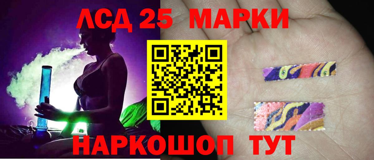 ЛСД экстази кислота Усть-Илимск