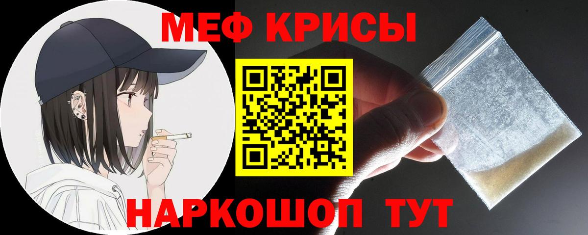 Меф VHQ  МЕФ  Вход с VPN  Мефедрон  Меф 4 MMC  Усть-Илимск 
