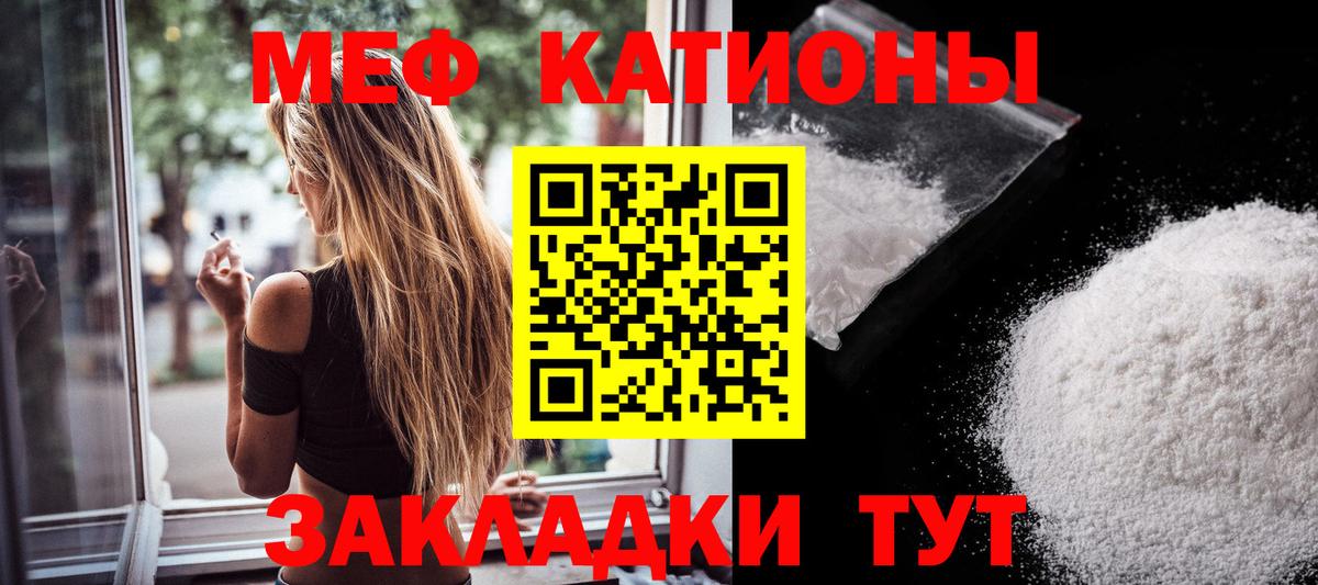 APVP СК   Меф  МАРИХУАНА  Вход с VPN  ГАШ  Усть-Илимск  МЕФ кристаллы 