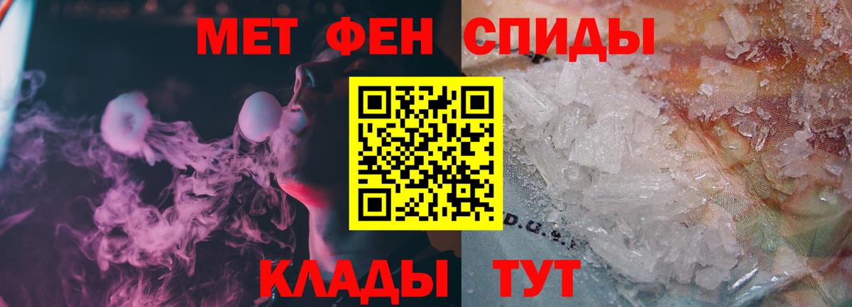 Усть-Илимск  Первитин  Первитин Methamphetamine  Вход с VPN  Первитин Methamphetamine 