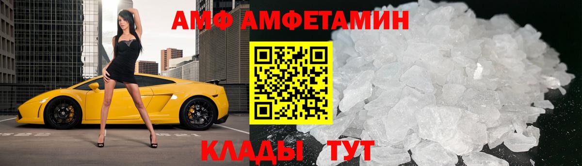 Первитин пудра Усть-Илимск