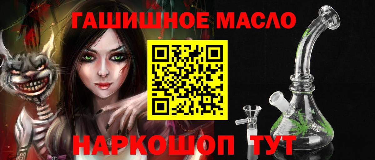 Дистиллят ТГК жижа Усть-Илимск