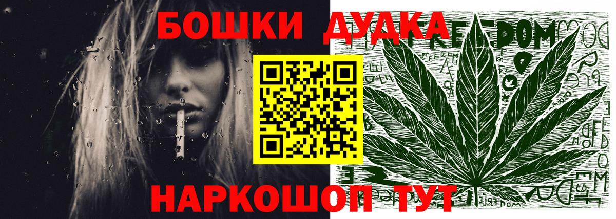 Усть-Илимск  Каннабис ГИДРОПОН  Вход с VPN  МАРИХУАНА семена  Шишки марихуана MAZAR  Канабис Ganja 